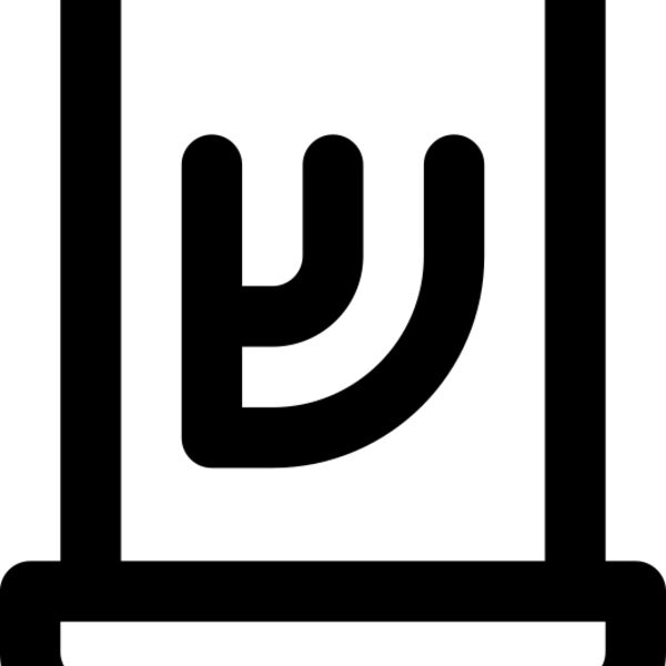 Mezuzah 1 Thumbnail